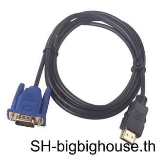 【Biho】สายเคเบิลอะแดปเตอร์ Hdmi เป็น VGA HD HDMI เป็น VGA ยาว 10 เมตร สําหรับเดสก์ท็อป PC และจอ LCD