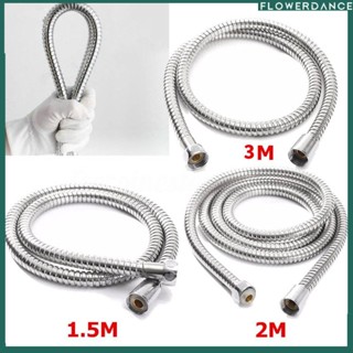 1.5 /2m /3m ห้องน้ำสแตนเลส 1/2 &#39;&#39; ท่อน้ำ หัวฝักบัวแบบยืดหยุ่น ท่อ อุปกรณ์เสริมห้องน้ำ ดอกไม้