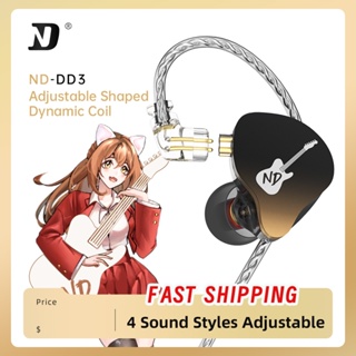 Nd DD3 HIFI หูฟังอินเอียร์ ปรับรูปร่างได้ ไดนามิก ตัดเสียงรบกวน สามารถปรับได้ สําหรับเล่นกีฬา วิ่ง