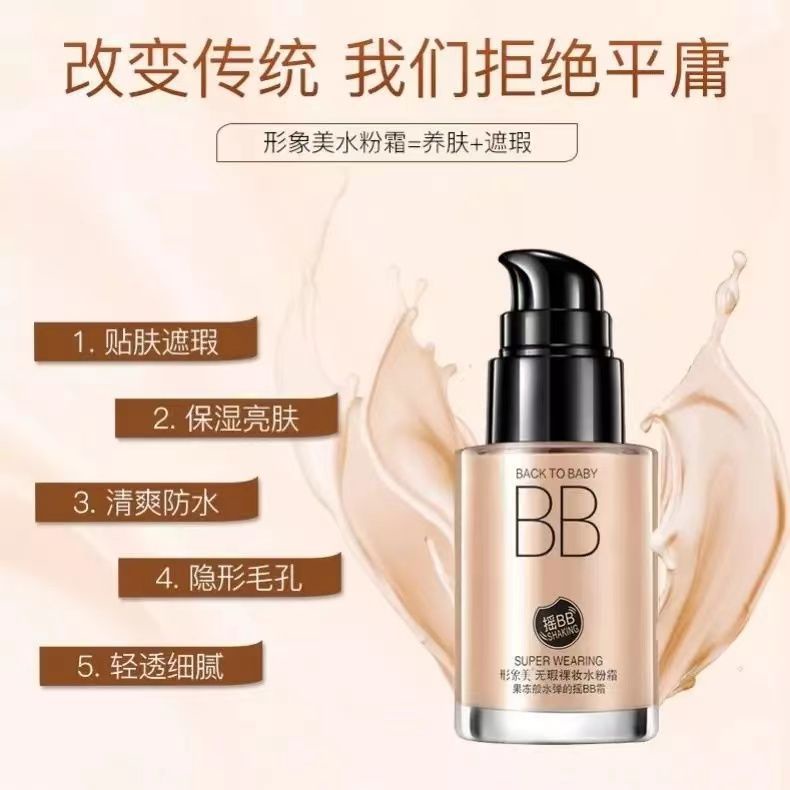 bb-cream-makeup-powder-bb-cream-whitening-and-concealer-foundation-liquid-controlled-oil-waterproof-air-cushion-bb-cream