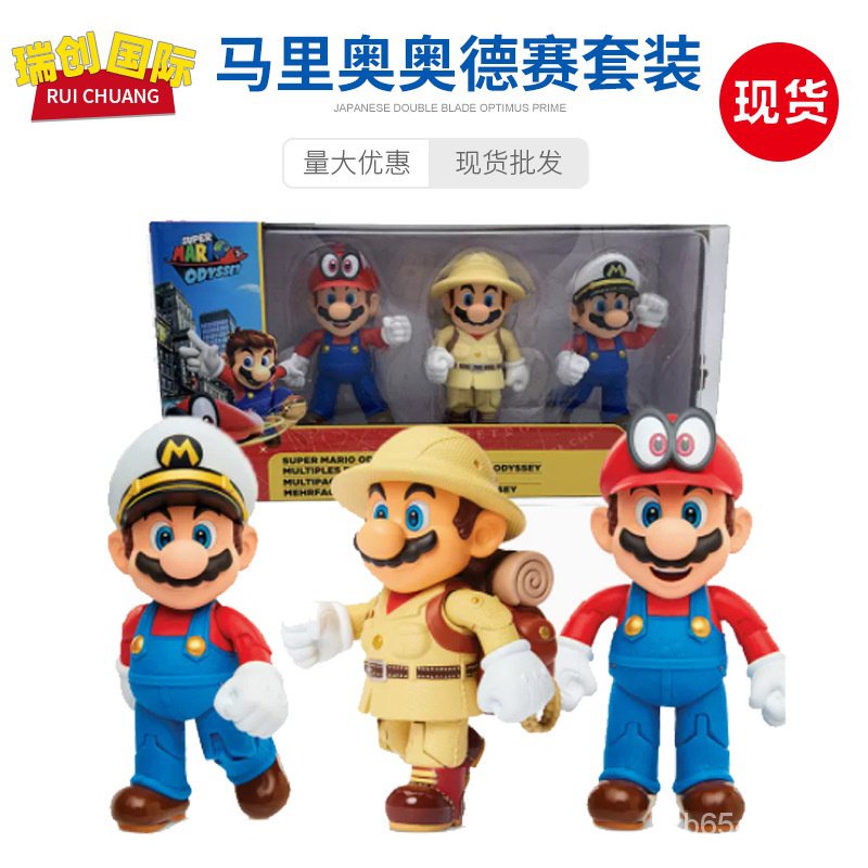 พร้อมส่ง-ตุ๊กตาฟิกเกอร์-mario-odyssey-cooper-princess-castle-ของเล่นสําหรับเด็ก