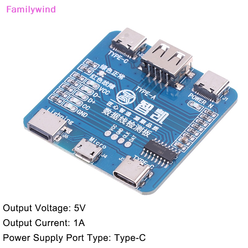 familywind-gt-บอร์ดทดสอบสายเคเบิล-usb-วงจรเปิด-ปิด