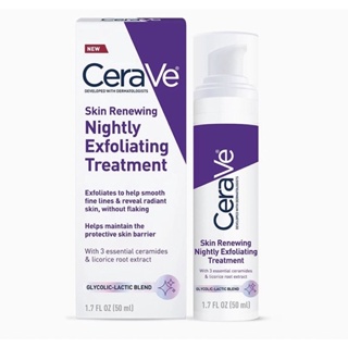 ✅พร้อมส่ง✅แท้ CeraVe Skin Renewing Nightly Exfoliating Treatment with Glycolic Acid 50ml.