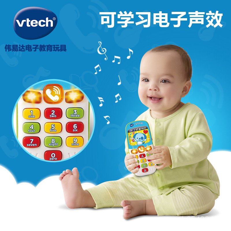 vtech-vtech-โทรศัพท์เด็ก-6-12-เดือน-ของเล่นเด็ก-โทรศัพท์138118-zrie