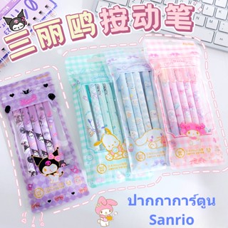 SANRIO ปากกาเจล ลายการ์ตูน Kuromi Melody น่ารัก ขนาด 0.5 มม. สีดํา เครื่องเขียน สําหรับเด็กนักเรียน 5 ชิ้น ต่อชุด