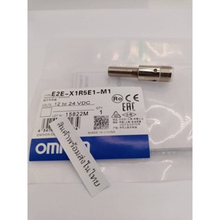 ส่งจาก กทม E2E-X1R5E1-M1 omron 12-24vdc Inductive proximity sensor -ขนาด 8mm Flush, 1.5mm Sn, NPN-NO, 12 - 24VDC 650