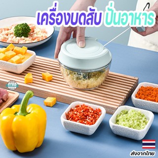 เครื่องสับ บน ปั่น กระเทียม พริก หมู บดเนื้อ อาหาร