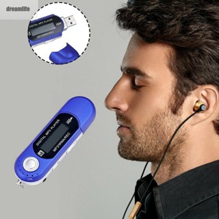 【DREAMLIFE】USB Built-in MP3 In-line Memory W/Screen Display 8GB Memory Capacity MP3 Player