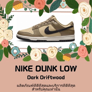 พร้อมส่ง*แท้💯% Nike Dunk Low 