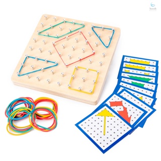 กระดานไม้เรขาคณิต พร้อมแถบยาง และการ์ด 8x8 Pins ของเล่นเสริมการเรียนรู้ สําหรับเด็กอนุบาล อายุ 4-6 ปี