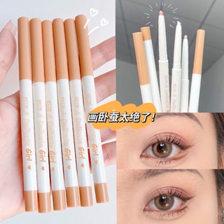 Helen Li lie silkworm pen eyeliner pen two-in-one color very fine matte novice lazy student waterproof and sweat-proof