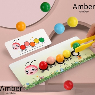 Amber เกมจับคู่ลูกปัด เกมจับคู่สี ของเล่น สําหรับแม่ และลูก
