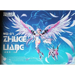 [MS-General] 1/10 MG-07 Zhuge Liang จูกัดเหลียง (ขงเบ้ง)