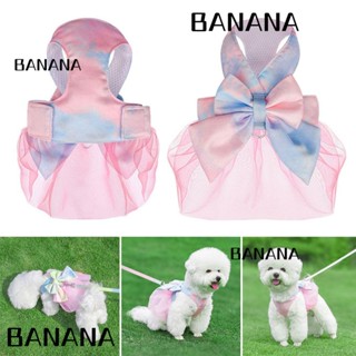 Banana1 เสื้อกั๊กจูงสัตว์เลี้ยง เดินตะกั่ว สําหรับสุนัข