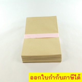 QuickerBox ซองไปรษณีย์ ซองเอกสาร มีจ่าหน้า ขนาด 7x10 ครึ่ง A4 (1 แพ็ค 50 ซอง)