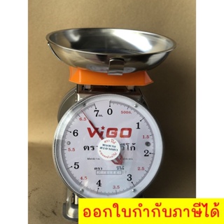 เครื่องชั่ง ตาชั่ง VIGO ขนาด 7 กิโลกรัม จานกลม