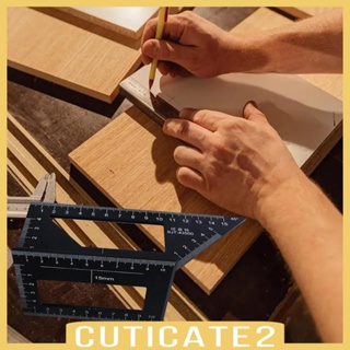 [Cuticate2] เครื่องมือวัด ทรงสี่เหลี่ยม สําหรับช่างไม้