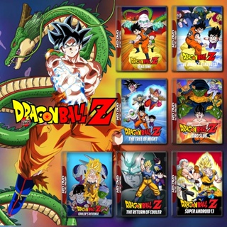 DVD ดีวีดี Dragon Ball Z The Movie ภาค 1-13 DVD เสียงไทย (เสียง ไทย/ญี่ปุ่น | ซับ ไทย) DVD ดีวีดี