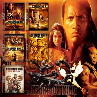 DVD ดีวีดี The Scorpion King ภาค 1-5 DVD Master เสียงไทย (เสียง ไทย/อังกฤษ ซับ ไทย/อังกฤษ) DVD ดีวีดี