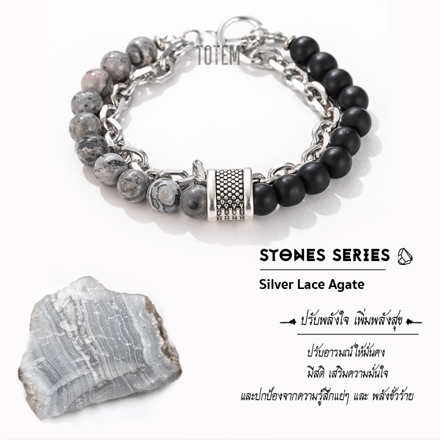 กำไลหิน-the-totem-silver-lace-agate-onyx-ep-01-bracelet