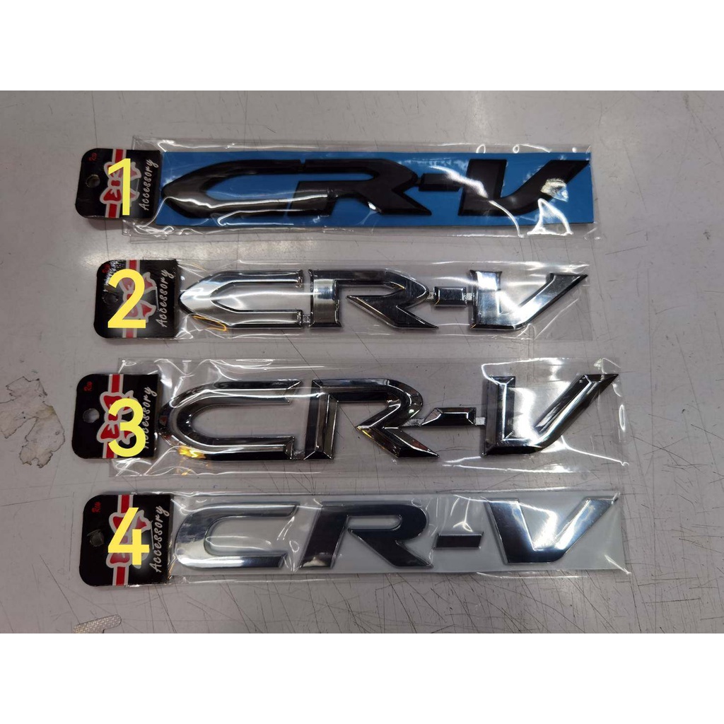 ตราสัญลักษณ์-logo-crv-cr-v-3d-abs-สําหรับติดท้ายรถยนต์มี-4-แบบราคาต่อ1ชิ้น-ราคาถูกสินค้าดีมีคุณภาพ