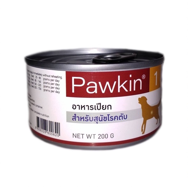 pawkin-1-อาหารสุนัขโรคตับ-อาหารเสริมสุขภาพการทำงานของตับ-200-กรัม