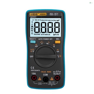 [พร้อมส่ง] Aneng AN8002 มัลติมิเตอร์ดิจิทัล โวลต์มิเตอร์ แอมมิเตอร์ วัดอุณหภูมิ AC DC 6000 ครั้ง ความแม่นยําสูง