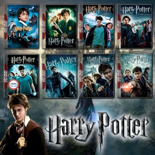 ใหม่! บลูเรย์หนัง Harry Potter (รวม 8 ภาค) Bluray Master เสียงไทย (เสียง ไทย/อังกฤษ | ซับ ไทย/อังกฤษ) Bluray หนังใหม่