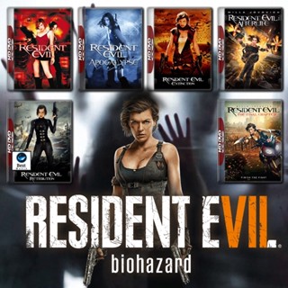 แผ่นบลูเรย์ หนังใหม่ Resident Evil ผีชีวะ ครบ ภาค 1-6 Bluray Master เสียงไทย (เสียง ไทย/อังกฤษ ซับ ไทย/อังกฤษ) บลูเรย์หน