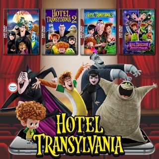 ใหม่! บลูเรย์หนัง Hotel Transylvania โรงแรมผี หนีไปพักร้อน Bluray Master เสียงไทย (เสียง ไทย/อังกฤษ ซับ ไทย/อังกฤษ) Blur