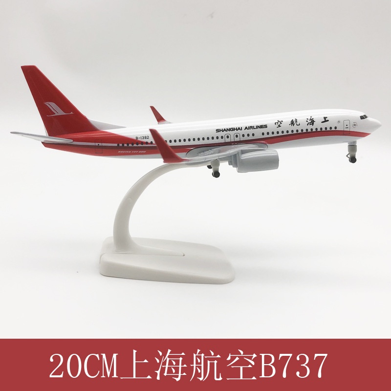 โมเดลเครื่องบินจําลอง-shanghai-airlines-b737-ขนาด-20-ซม-ของเล่นสําหรับเด็ก