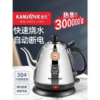 烧水壶 烧水壶泡茶专用 Jinzao กาต้มน้ำไฟฟ้า E-400กาต้มน้ำสแตนเลสกาต้มน้ำพิเศษสำหรับชงชากาต้มน้ำหอพักกาต้มน้ำในครัวเรือน