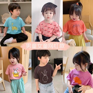 ผ้าฝ้ายแท้เด็กชายและเด็กหญิงTเสื้อ แขนสั้นสไตล์เกาหลี ฤดูร้อนรุ่นใหม่ เสื้อการ์ตูนน่ารัก AX2312