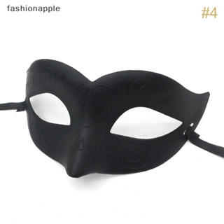 [fashionapple] หน้ากากแฟนซี ปาร์ตี้ฮาโลวีน สําหรับผู้หญิง และผู้ชาย 1 ชิ้น