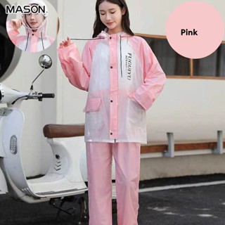 MASON Raincoat Rain Pants Set เสื้อกันฝนแบบบางกันฝนทั้งชุดพร้อมแขน เสื้อกันฝนแบบพิเศษสำหรับการเดินป่า