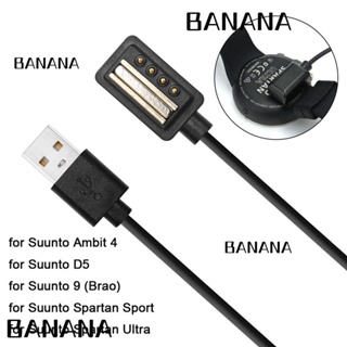 Banana1 แท่นชาร์จ USB แบบพกพา สําหรับ Suunto Spartan 9