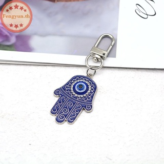 Fengyun Fatima พวงกุญแจ จี้รูปตาปีศาจ ตุรกี สีฟ้า สําหรับห้อยกระเป๋า กุญแจรถยนต์