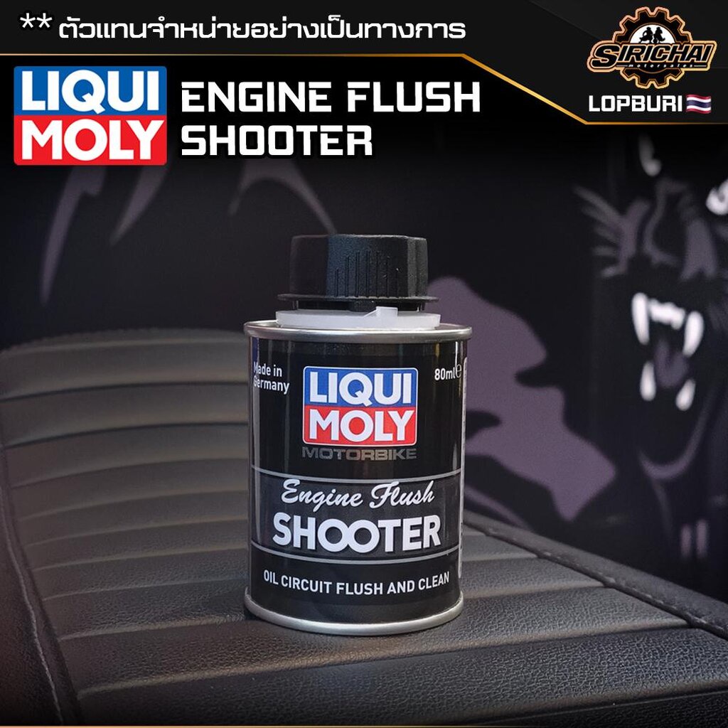 LIQUI MOLY MOTORBIKE ENGINE FLUSH SHOOTER Shopee Thailand