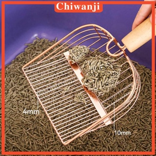 [Chiwanji] พลั่วตักทรายแมว สําหรับทําความสะอาดในร่ม