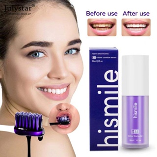 JULYSTAR Hissmile V34 Tooth Whitening Mousse Purple Toothpaste 30g - ลมหายใจหอมสดชื่นและฟันขาว