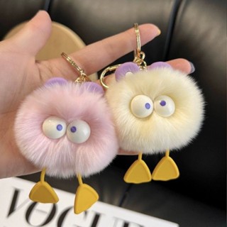 Shopkeepers selection# cute Rex rabbit fur duck small fur ball car key chain pendant ins Internet celebrity plush schoolbag bag pendant gift 9.5N