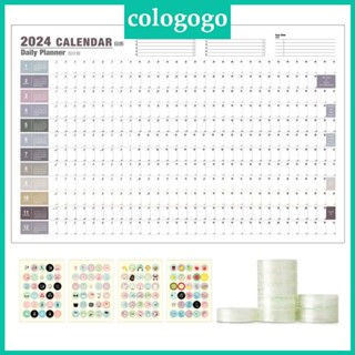 Colo ปฏิทินตั้งโต๊ะ 12 เดือน ปฏิทินติดผนัง Combo 2024 กระดาษหนา