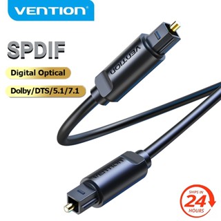 Vention สายสัญญาณเสียงออปติคอลดิจิทัล Toslink สายเคเบิล SPDIF ดิจิทัล บลูเรย์ Xbox PS4 สายไฟเบอร์ออปติก