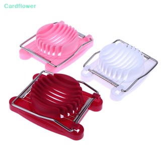 &lt;Cardflower&gt; เครื่องตัดไข่ สลัด ผลไม้ ไข่ สเตนเลส แบบแมนนวล อุปกรณ์เสริมห้องครัว ลดราคา