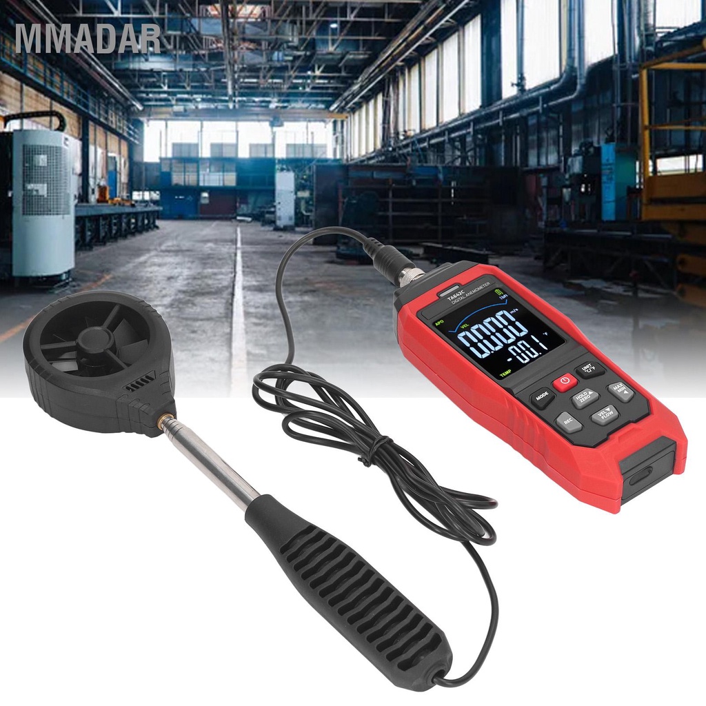 mmadar-เครื่องวัดความเร็วลมดิจิตอลแบบพกพา-handheld-air-flow-velocity-tester-เครื่องวัดความเร็วลมเครื่องวัดความเร็วลม