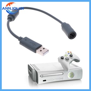 Ann Dongle สายเคเบิ้ลอะแดปเตอร์ USB แบบเปลี่ยน สําหรับ Xbox 360 Game Controller