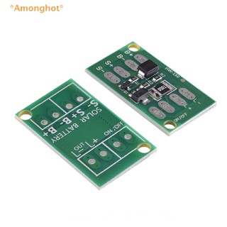 Amonghot&gt; ใหม่ โมดูลควบคุมการชาร์จ แผงพลังงานแสงอาทิตย์ LED อัตโนมัติ