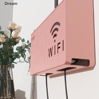 &lt;Dream&gt; กล่องเก็บเราเตอร์ Wifi แบบแขวนผนัง ABS ลดราคา