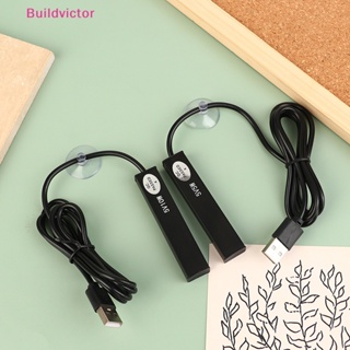 Buildvictor เครื่องทําความร้อน 5/10W ชาร์จ USB สําหรับตู้ปลา ขนาดเล็ก 1 ชิ้น