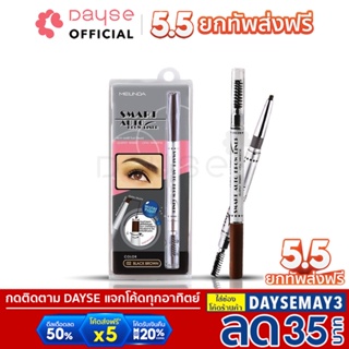 สินค้า ♦️ของแท้·ส่งด่วน·ถูก♦️Mei Linda Smart Auto Brow Liner #MD3041 : meilinda เมลินดา ดินสอเขียนคิ้ว ออโต้ NP dayse